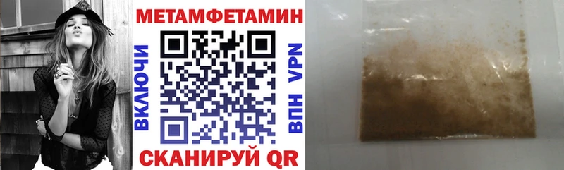даркнет как зайти блэк спрут маркетплейс Шумиха купить наркотик АМФ Розовый