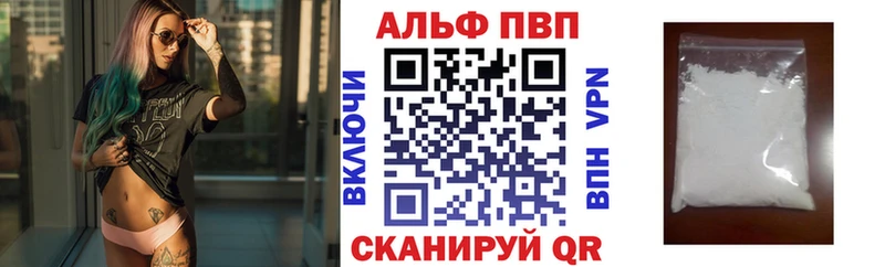 blacksprut   Шумиха  Alpha-PVP крисы CK  это наркотические препараты  продажа наркотиков 