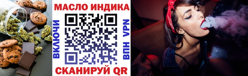 Canna-Cookies марихуана  купить закладку  кракен ТОР  Шумиха 