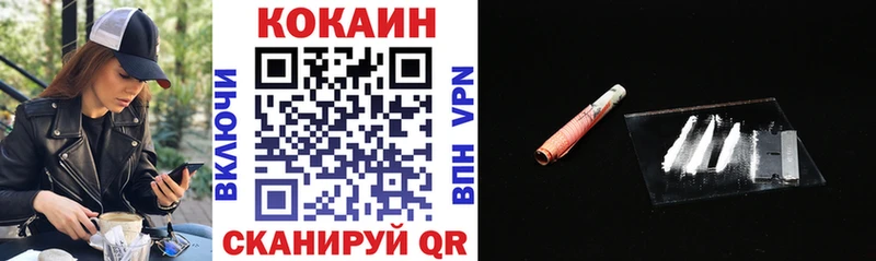 Cocaine Эквадор  Шумиха 