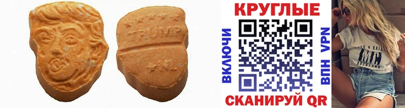 закладка  Шумиха  Экстази 99% 