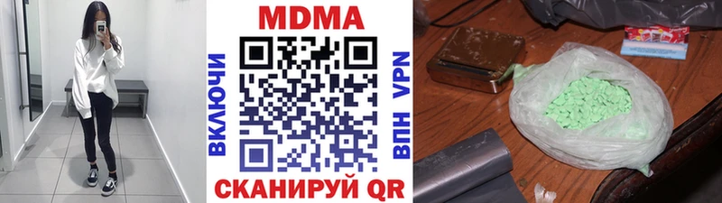 OMG ССЫЛКА где купить наркоту Шумиха MDMA crystal