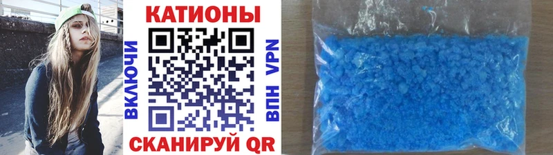 Меф мука  Шумиха 