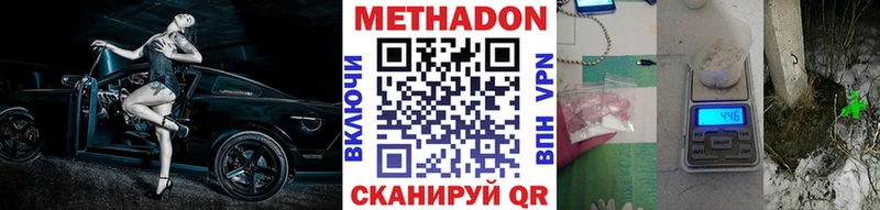 хочу   блэк спрут ТОР  МЕТАДОН methadone  Шумиха 