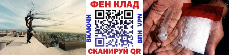 Первитин мет  Шумиха 