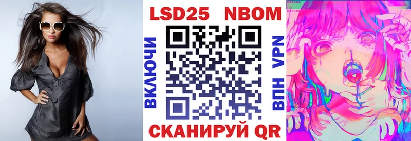 Наркотические марки 1,8мг  где продают   Шумиха 