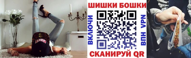 МАРИХУАНА сатива  Шумиха 